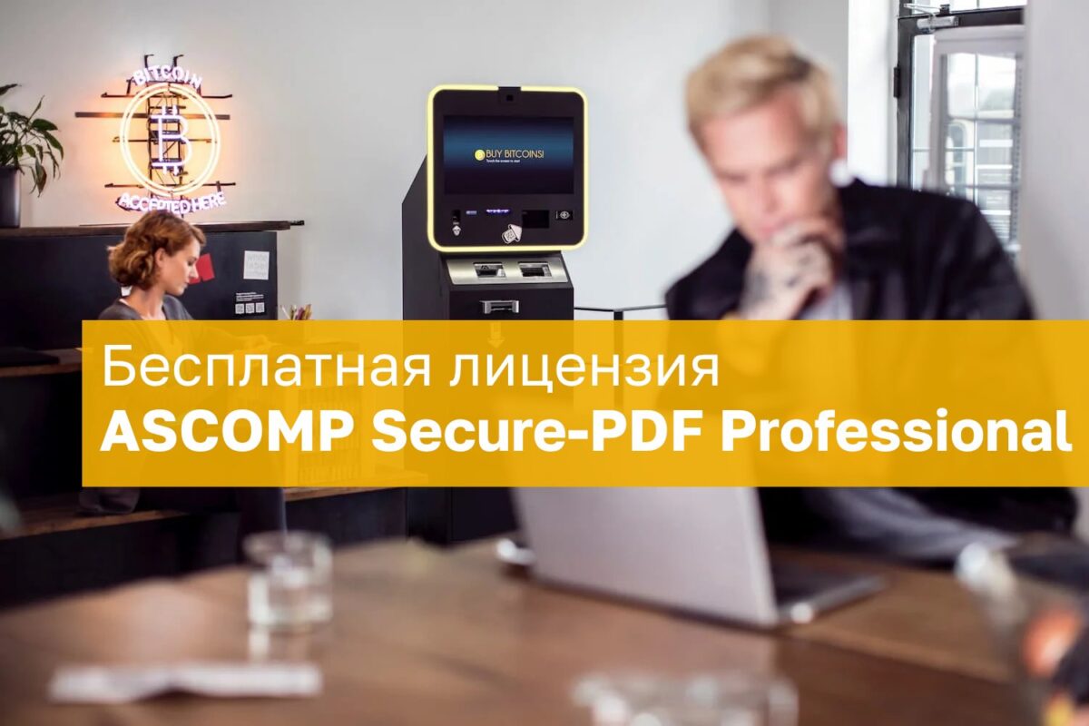 Nemokama Ascomp Secure Pdf Professional Licencija Visam Laikui