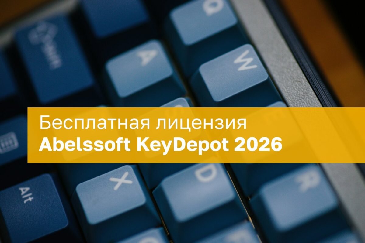 Nemokama Abelssoft Keydepot 2026 Licencija Patikimas Slaptaodi Valdymas