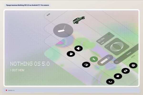 Nothing pristatė Nothing OS 5.0 su naujovėmis Android 17 pagrindu