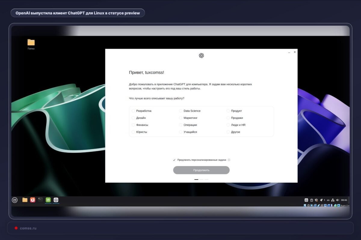 Openai Pristat Chatgpt Work Ir Codex Klient Linux Sistemoms