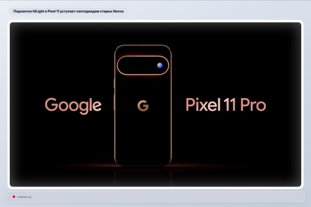Pixel 11 Hilight Funkcija Prastesn Nei Sen Nexus Led Indikatoriai