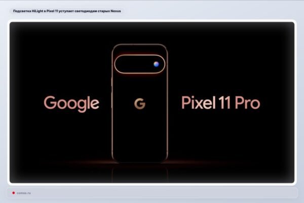 Pixel 11 Hilight Funkcija Prastesn Nei Sen Nexus Led Indikatoriai