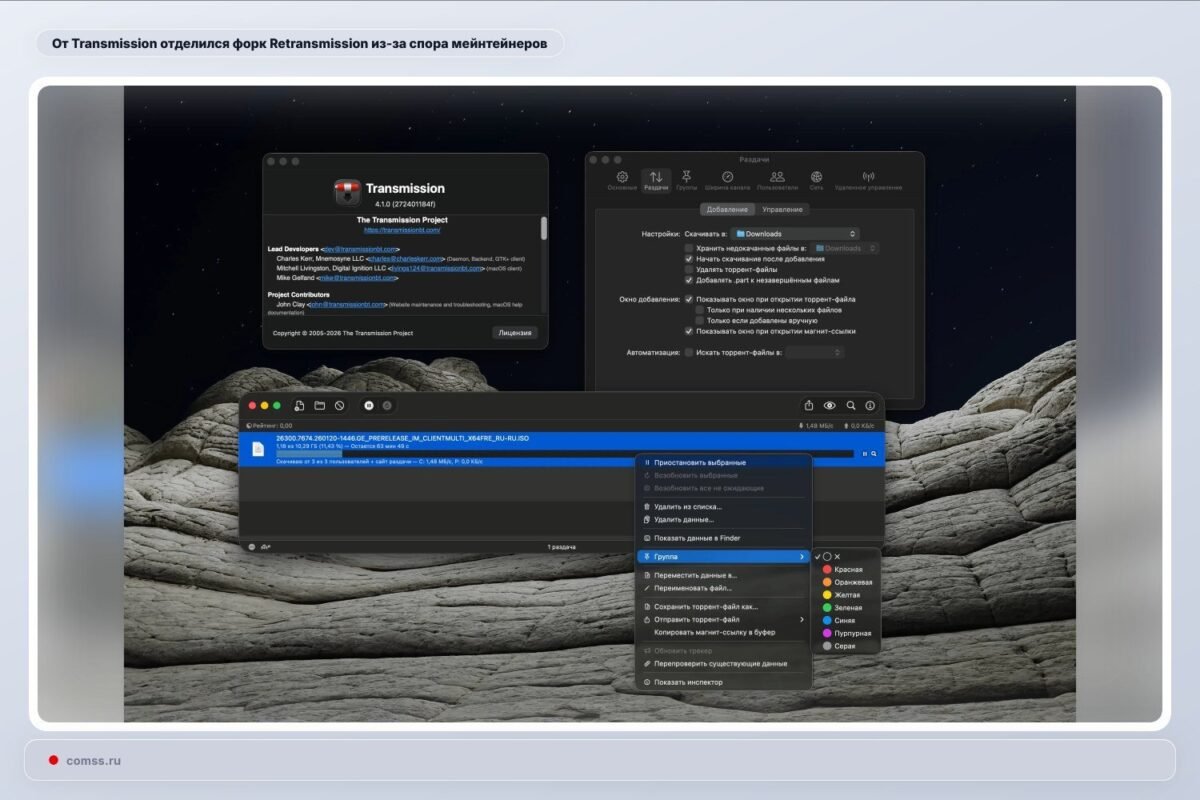 Retransmission Atsiskyr Nuo Transmission Dl Nesutarim Tarp Krj
