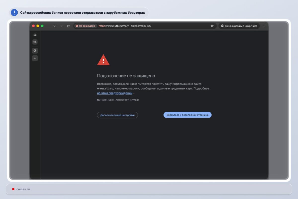Rusijos Interneto Vartotojai Susiduria Su Sunkumais Prieinant Vietinius Tinklalapius Usienio Naryklse