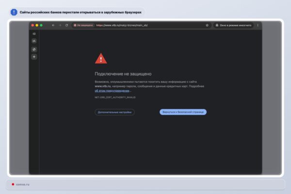 Rusijos interneto vartotojai susiduria su sunkumais prieinant vietinius tinklalapius užsienio naršyklėse