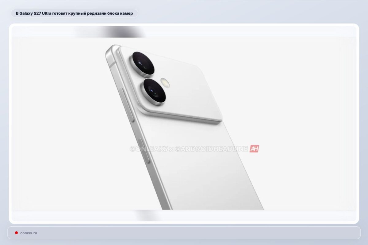 Samsung Galaxy S27 Ultra Laukia Dideli Pokyiai Kamer Dizaino Srityje