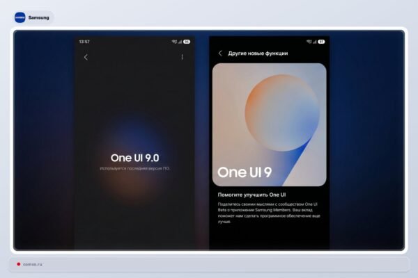 Samsung Ileido One Ui 9 Beta 5 Atnaujinim Galaxy S26 Serijai