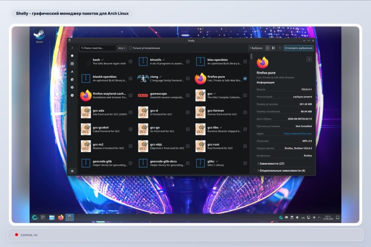 Shelly 304 Arch Linux Patobulintas Paiekos Funkcionalumas Ir Naujos Savybs