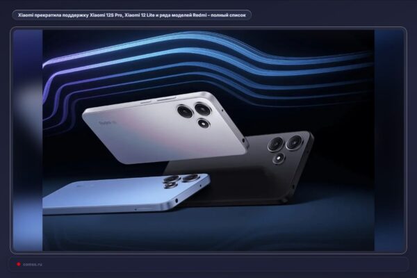 Xiaomi nutraukia palaikymą kelioms populiarioms modeliams, įskaitant Xiaomi 12S Pro