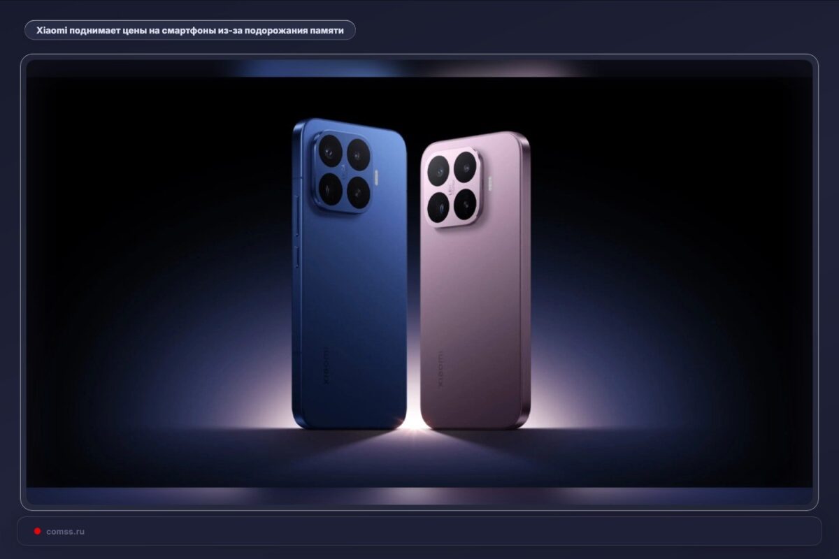 Xiaomi Padidina Imanij Telefon Kainas Dl Atminties Brangimo