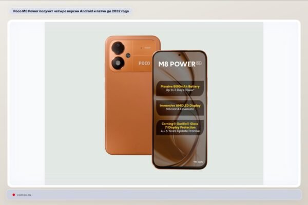 Xiaomi Pristat Poco M8 Power Su 8000 Mah Baterija Ir Amoled Ekranu