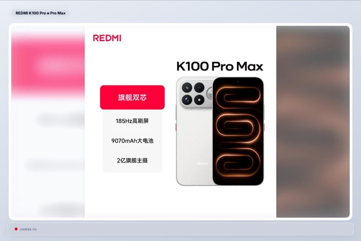 Xiaomi Pristat Redmi K100 Pro Ir Pro Max Su Spdingomis Baterijomis Ir 100 W Krovimu