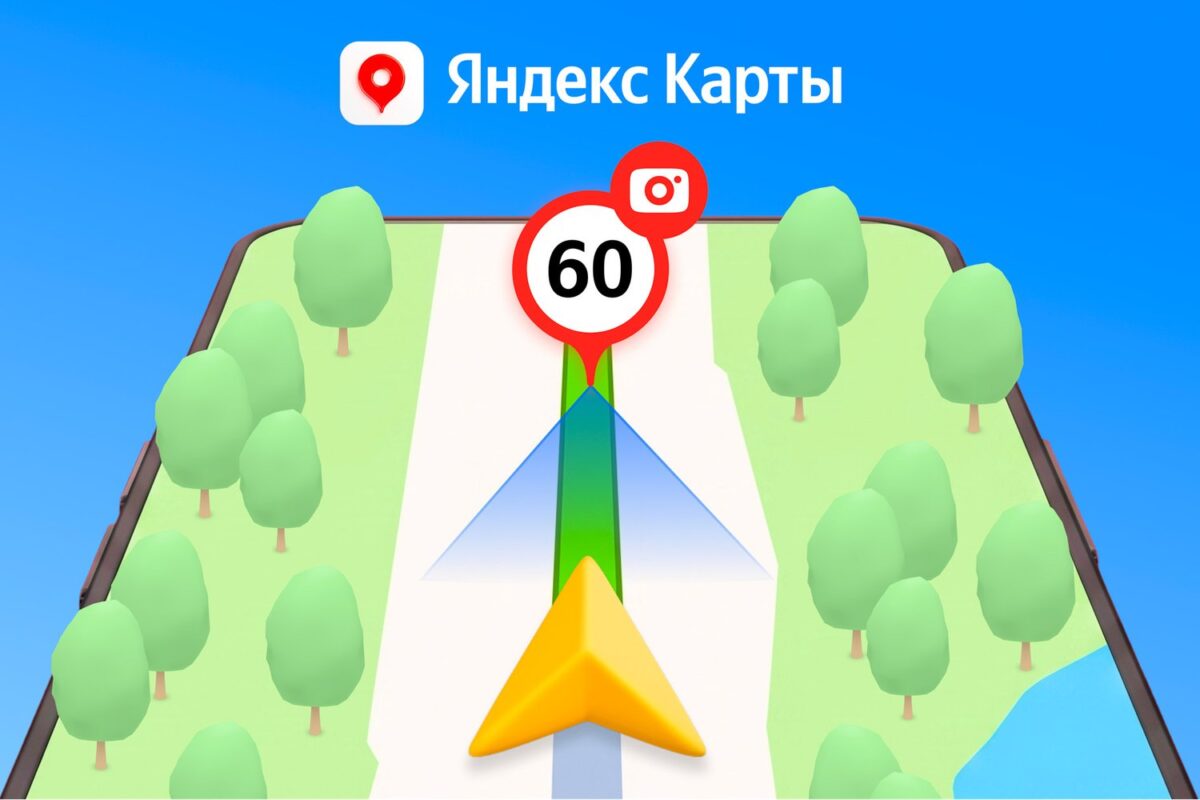 Yandex Emlapiai Rodo Greiio Apribojimus Ir Kameras Marrute