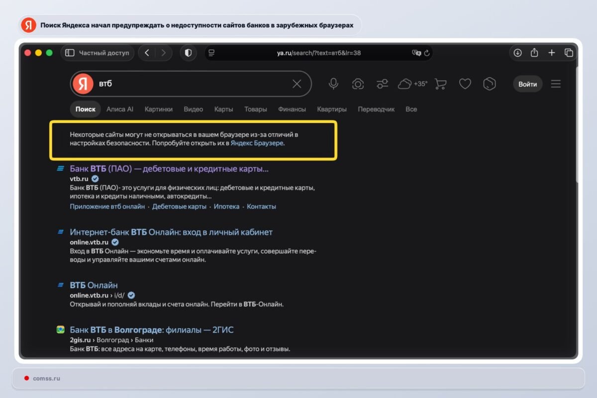 Yandex Pradjo Spti Apie Galimas Problemas Atidarant Bank Svetaines