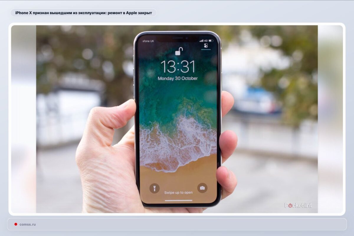 Iphone X Pripaintas Pasenusiu Nebebus Oficialiai Remontuojamas