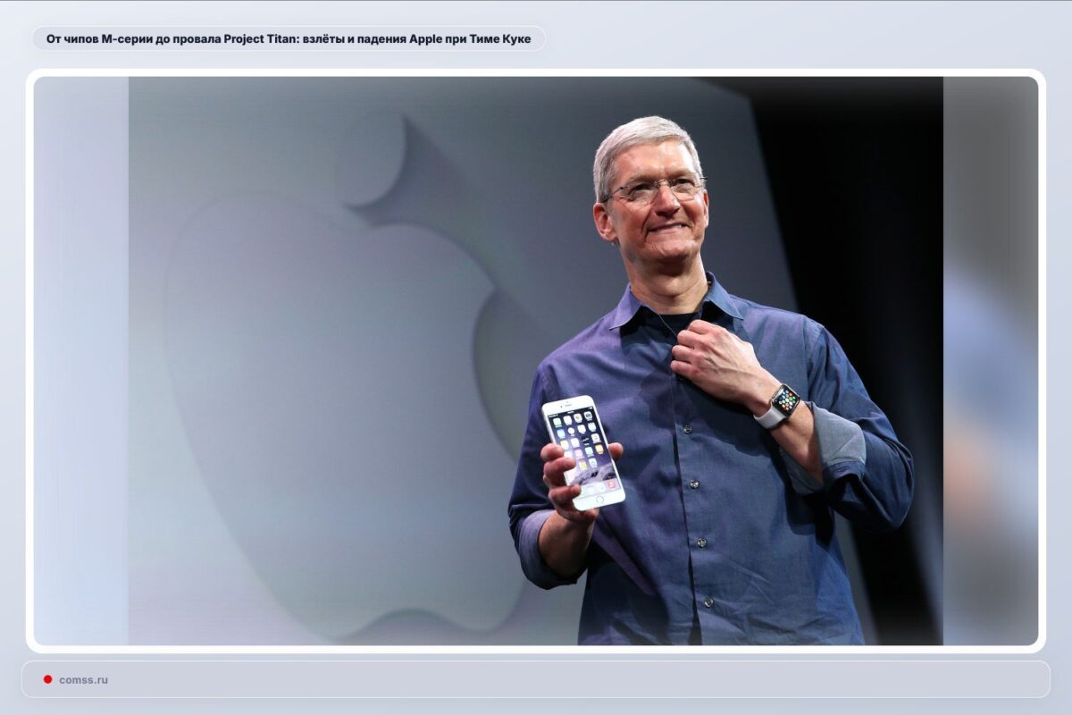 Apple Strategija Nuo M Serijos Ip Iki Project Titan Neskms