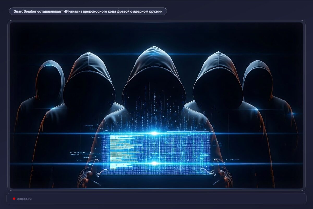 Guardbreaker Metodas Kaip Piktavaliai Stabdo Ai Analiz