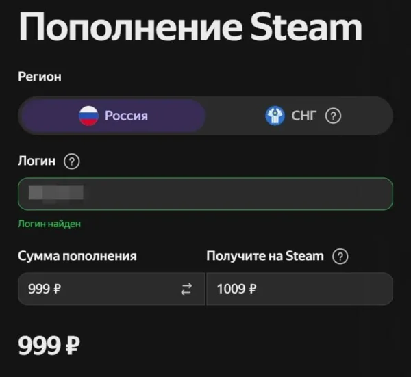 Yandex Games pradėjo 1 proc. akciją papildant Steam per SBP