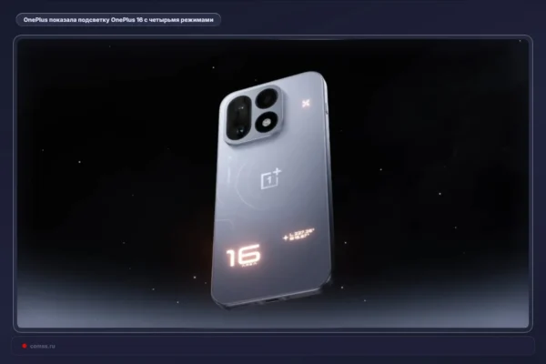 OnePlus 16 Tomorrow’s Starlight versija turi galinio skydelio apšvietimą