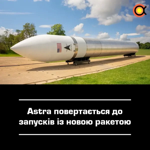 Astra planuoja atnaujinti paleidimus su raketa Rocket 4.0