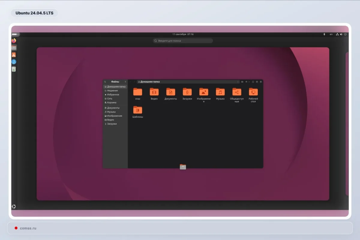 Išleista Ubuntu 24.04.5 LTS „Noble Numbat“ versija