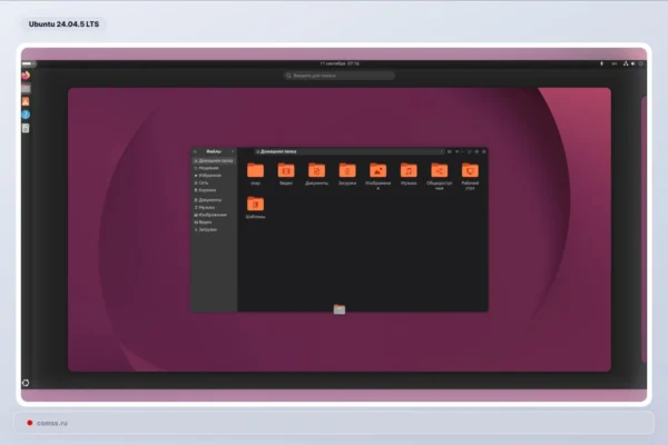 Išleista Ubuntu 24.04.5 LTS „Noble Numbat“ versija