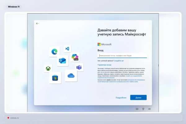Microsoft nurodo, kaip diegiant „Windows 11 Home“ susikurti vietinę paskyrą