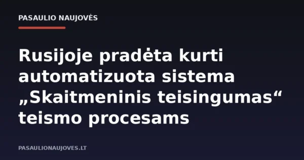 Rusijoje pradėta kurti automatizuota sistema „Skaitmeninis teisingumas“ teismo procesams