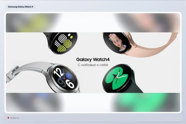 Samsung nutraukė Galaxy Watch 4 ir Watch 4 Classic programinės įrangos palaikymą