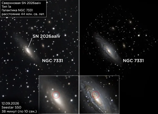 NGC 7331 galaktikoje užfiksuota supernova prie jos centro