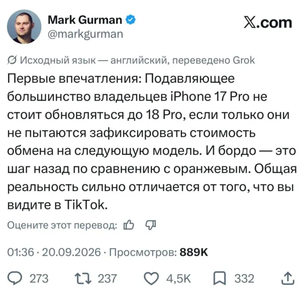 iPhone 18 Pro modeliams prognozuojami nedideli atnaujinimai
