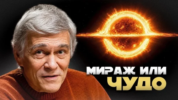 Naujame „Nežemiško podkasto“ epizode aptariamas žvaigždės ir juodosios skylės junginys