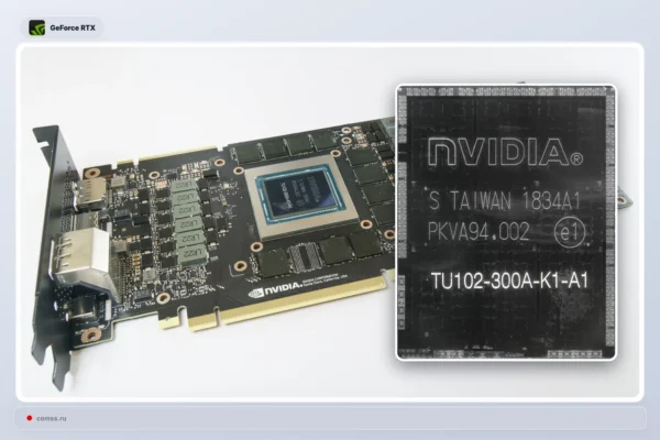 Aštuoneri metai nuo GeForce RTX 2080 Ti ir RTX 2080 pasirodymo