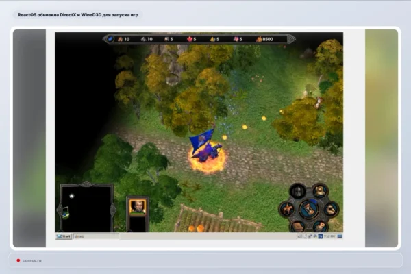 ReactOS atnaujino DirectX posistemę, siekdamas geresnio žaidimų suderinamumo