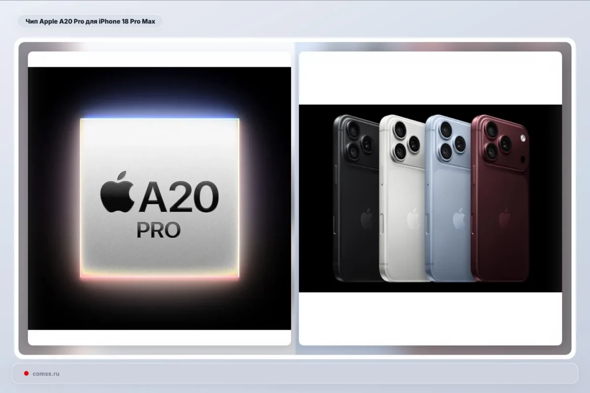 „Geekbench“ rezultatuose pasirodė „Apple A20 Pro“, „Dimensity 9600 Pro“ ir kiti lustai