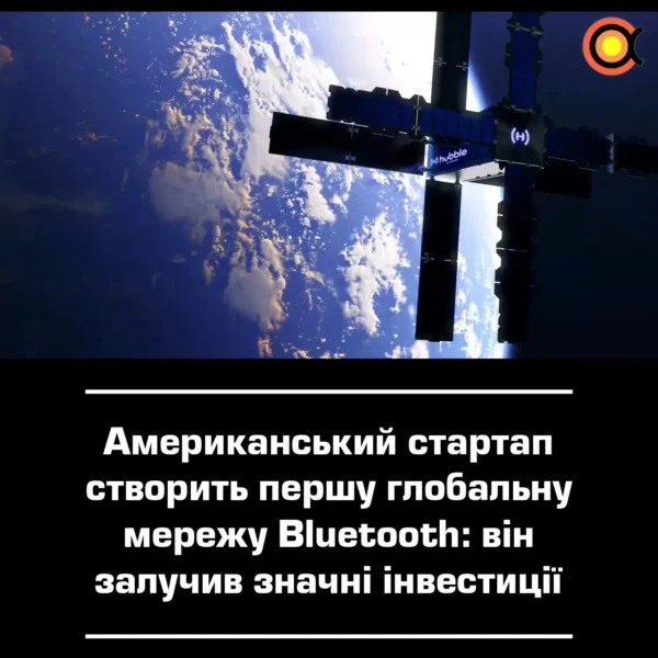 Hubble Network iki 2030 metų planuoja išplėsti Bluetooth signalą iš Žemės priimančių palydovų tinklą iki 60 aparatų