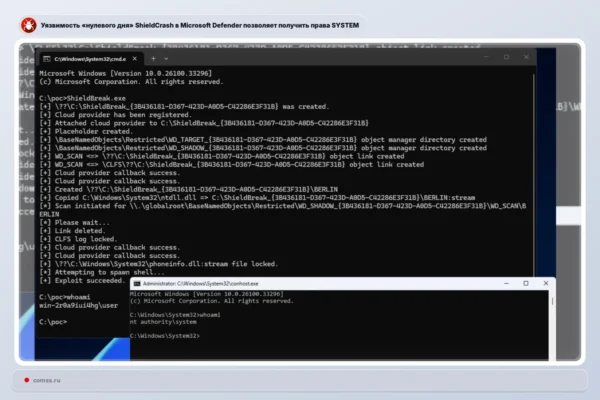 Naujas „ShieldCrash“ pažeidžiamumas „Microsoft Defender“ apeina ankstesnį pataisymą