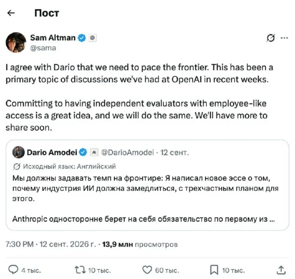 Dario Amodei paragino lėtinti pažangiausio dirbtinio intelekto plėtrą