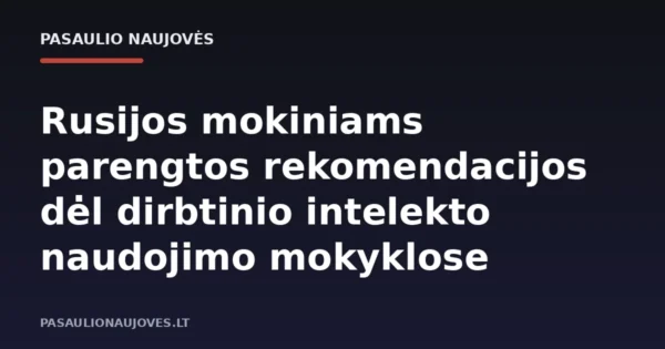 Rusijos mokiniams parengtos rekomendacijos dėl dirbtinio intelekto naudojimo mokyklose