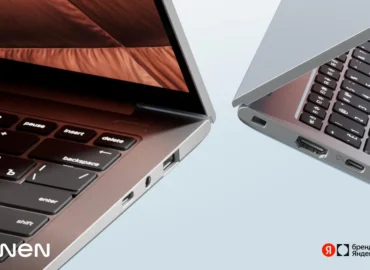 Lunnen pristatė ultrabook Airis su AMD Ryzen AI 7 350