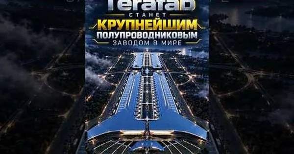Xenon Lab teigia, kad Elono Musko projektas Terrafab Teksase gali tapti viena didžiausių lustų gamyklų pasaulyje