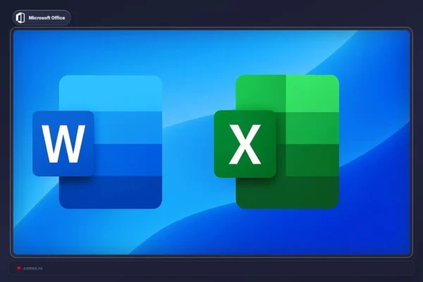 Microsoft sustabdė KB5002907 platinimą dėl Office 2016 ir Office 2019 aktyvinimo problemų
