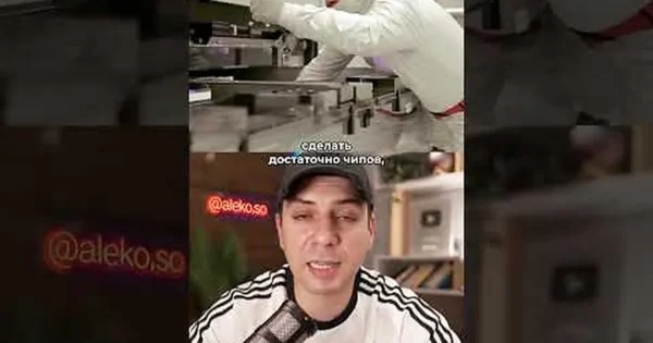 Kūrėjas aleko_so teigia, kad Elonas Muskas planuoja milžinišką „Terafab“ lustų gamyklą