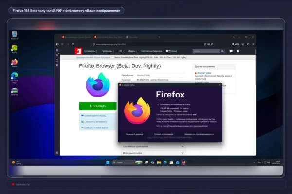 Firefox 158 Beta Linux ir macOS sistemose PDF kūrimui perėjo prie SkPDF