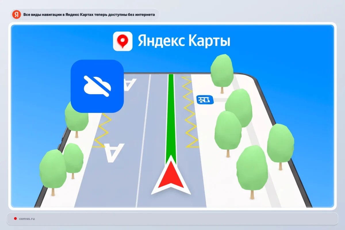 „Yandex Maps“ pridėjo viešojo transporto maršrutus neprisijungus