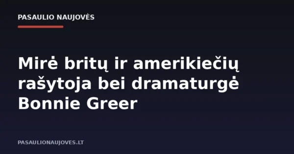 Mirė britų ir amerikiečių rašytoja bei dramaturgė Bonnie Greer