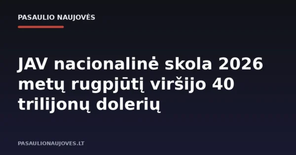 JAV nacionalinė skola 2026 metų rugpjūtį viršijo 40 trilijonų dolerių