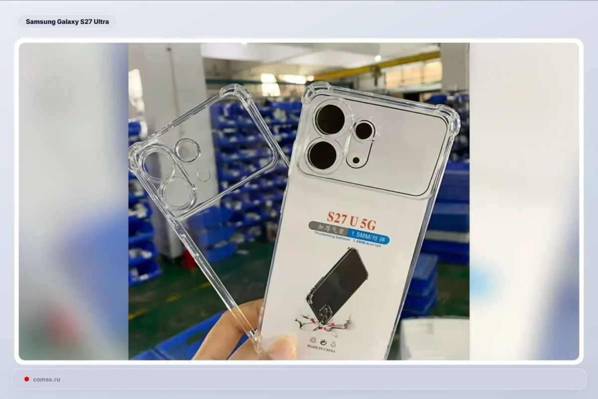 Ice Universe įvardijo tris Galaxy S27 Ultra nuotraukų apdorojimo pokyčius