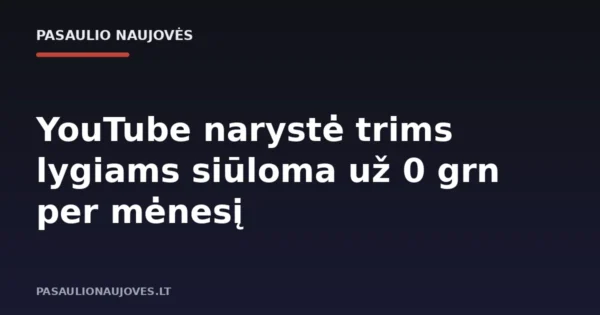 YouTube narystė trims lygiams siūloma už 0 grn per mėnesį